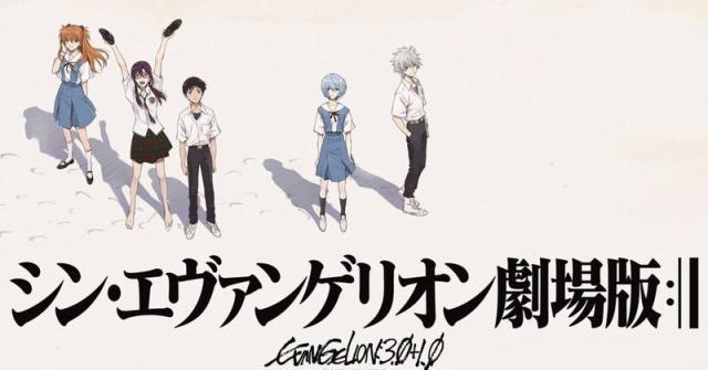 世界杯手机高清观看软件-中超能否学学?J联赛联手EVA开动新世纪圈钱计划