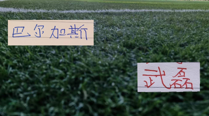 世界杯客户端下载说明-武磊跟巴尔加斯换球衣！球王依然宝刀不老|上海海港|马蒂亚斯-巴尔加斯|沙特联赛|西班牙人|中超联赛_新浪体育_新浪新闻